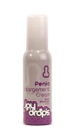 Krema za povečanje penisa - 100ml